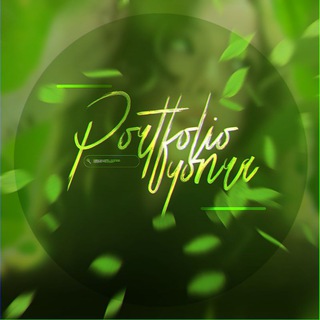 Telegram profile photo for PORTFOLIO YONRA