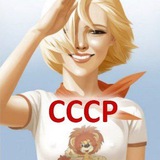Telegram profile photo for СССР