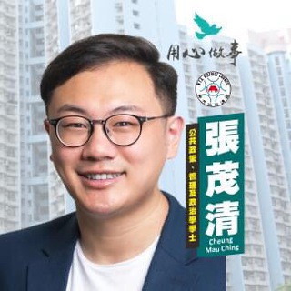 Telegram profile photo for 張茂清 Cheung Mau Ching