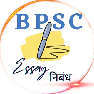 Telegram profile photo for ESSAY/निबंध BPSC