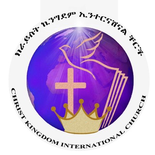 Telegram profile photo for Christ Kingdom Grace Chapel