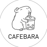 Telegram profile photo for CAFEBARA