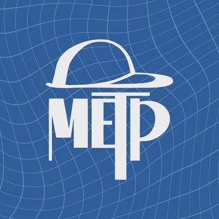 Telegram profile photo for МЕТР С КЕПКОЙ
