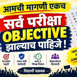 Telegram profile photo for ONLY OBJECTIVE 2027