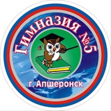 Telegram profile photo for МБОУ Гимназия№5📚