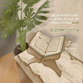 Telegram profile photo for دعوةٌ للنجاة🌿🖤