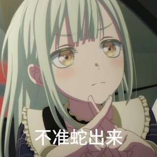 Telegram profile photo for Nako备用通知频道