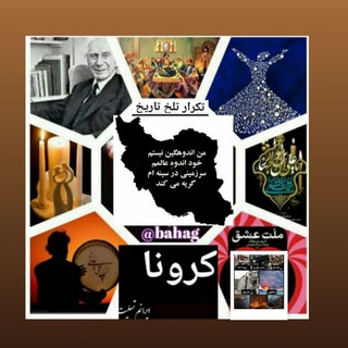 Telegram profile photo for تشنه ی حقیقت