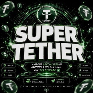 Telegram group profile photo for سوبر تيثر - Super Tether