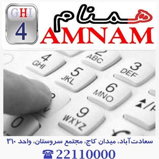 Telegram profile photo for خطهای همنام