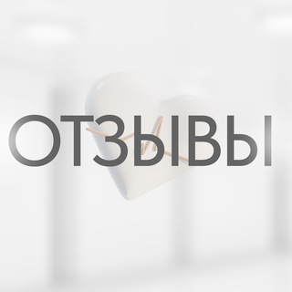 Telegram profile photo for Отзывы курсов М.Андеюка