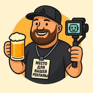 Telegram profile photo for Арбитражная Пивнушка