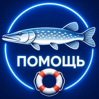 Telegram group profile photo for Щукино Помощь | Горячая Линия