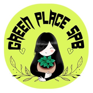 Telegram profile photo for Green Place Растения СПБ