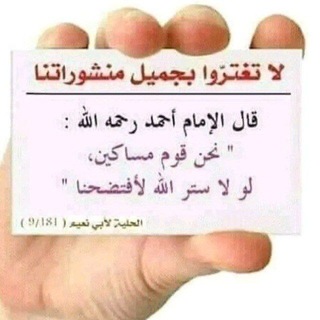 Telegram profile photo for أبـو فــضـيـل