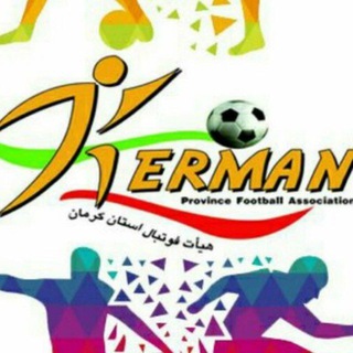 Telegram profile photo for فوتبال استان کرمان