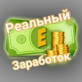 Telegram profile photo for БИЗНЕС ИЗ ДОМА ОНЛАЙН