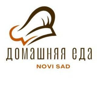 Telegram profile photo for Домашняя еда в Нови Саде