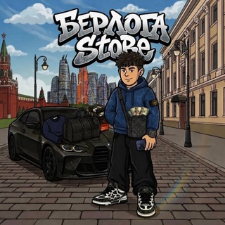 Telegram profile photo for БЕРЛОГА