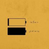 Telegram profile photo for السعي للجنة 🤍