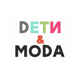 Telegram profile photo for Дети & Мода (Kidsmoda)