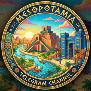 Telegram profile photo for mesopotamia