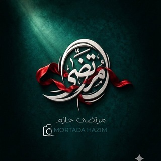 Telegram profile photo for عين الخدمه الحُسينيه