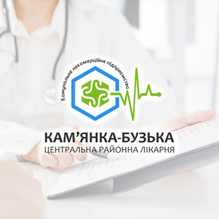 Telegram profile photo for Кам‘янка-Бузька ЦРЛ / Central District Hospital