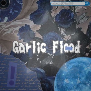 Telegram profile photo for Garlic flood ᶦᶰᶠᵒ