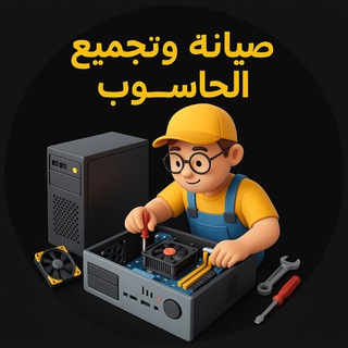 Telegram profile photo for طلاب الثالث المهني