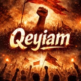 Telegram profile photo for Qeyiam | قیام