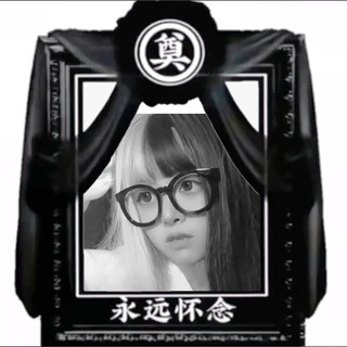 Telegram profile photo for 柚子酱-(满1W人抽魔法猫家的 JK)