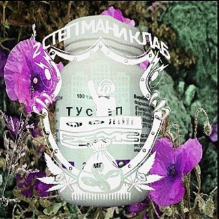 Telegram profile photo for 2 STEP MONEY CLUB