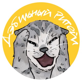 Telegram profile photo for Грустный ритейл