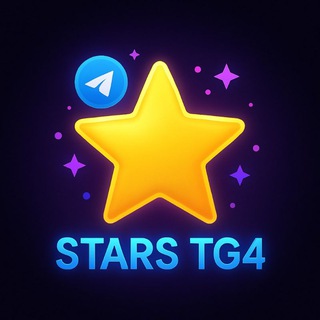 Telegram profile photo for Звёзд/Free🎁