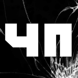 Telegram profile photo for ЧП Инцидент Кузбасс (Кемерово, Новокузнецк, Белово, Ленинск-Кузнецкий)