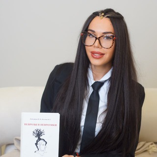 Telegram profile photo for Психолог Анастасия Вайнер