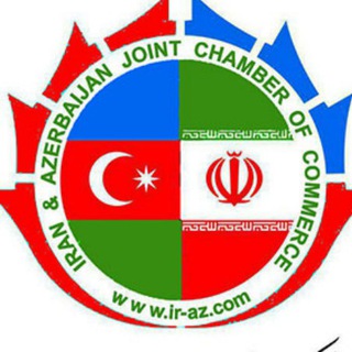 Telegram profile photo for اتاق ایران و آذربایجان