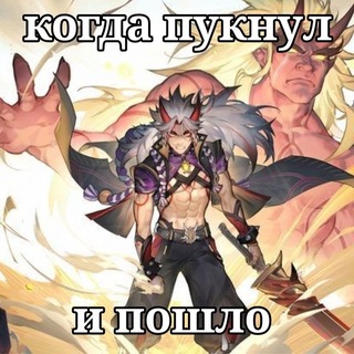 Telegram profile photo for Условия стажа амёбы ыыы