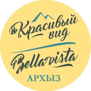 Telegram profile photo for Красивый вид - Bella Vista Архыз