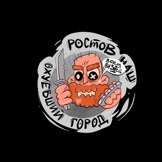 Telegram profile photo for Хемингуэй с Чкаловского