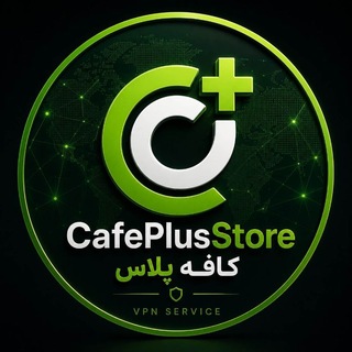 Telegram profile photo for CafeStore+