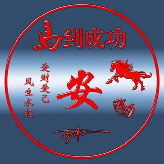 Telegram profile photo for WhatsApp协议号直登号群发拉群超链劫持