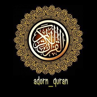 Telegram profile photo for adornquran_official