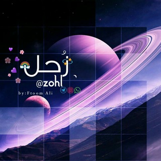 Telegram profile photo for زُحــل💫