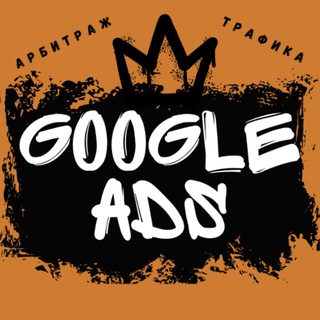 Telegram profile photo for Google Ads | Арбитраж трафика