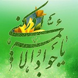 Telegram profile photo for حجتانه