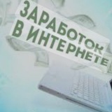 Telegram profile photo for Всё про заработок
