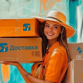 Telegram profile photo for +7 Доставка ЛНР область