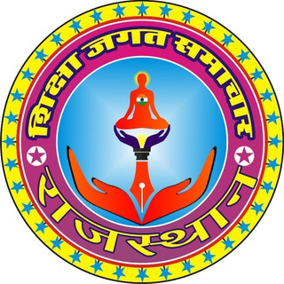 Telegram profile photo for SHIKSHA JAGAT 🌟